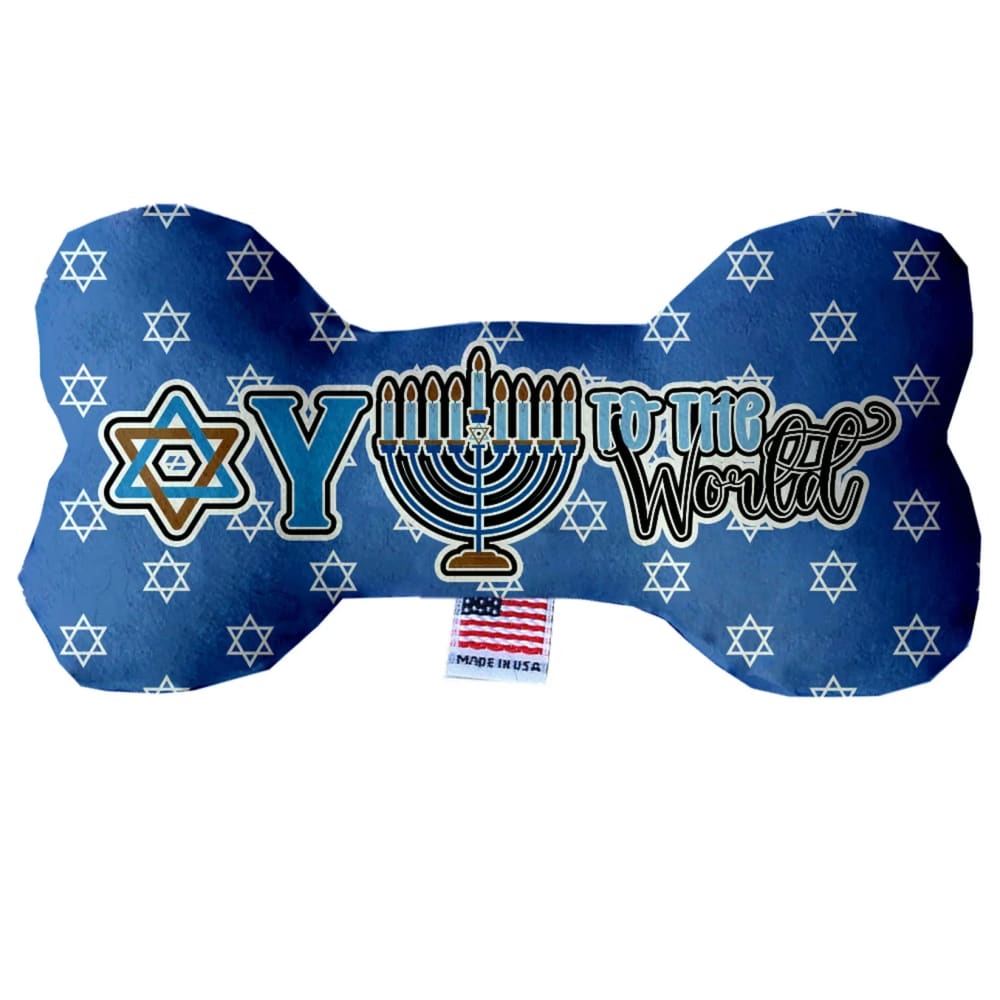 Hanukkah Plush Dog Toys - Hanukkah